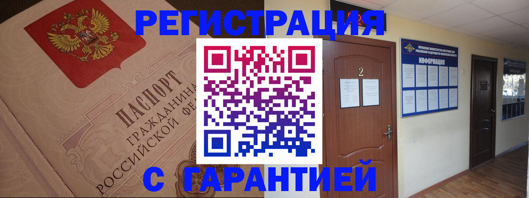 форма 3 в Мытищах